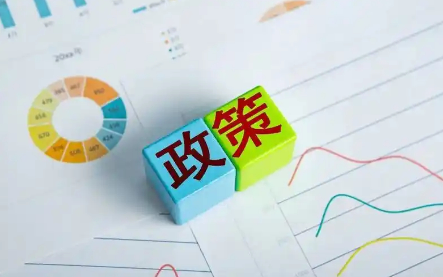 《关于推进专门提供医疗器械运输贮存服务的企业规范发展的意见》解读